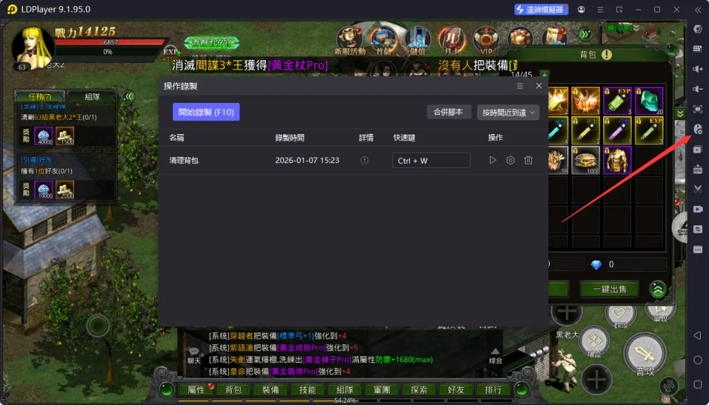 《錫葛尼斯：紅月再臨》掛機技巧分享|定時清理背包