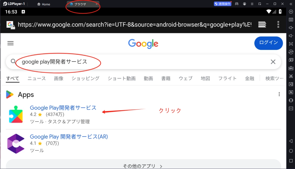 『ソードアート・オンライン ヴァリアント・ショウダウン』がサービス再開！これを記念し、100回無料ガシャなど様々なキャンペーンを開催！