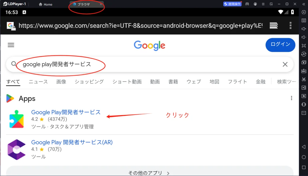 『ソードアート・オンライン ヴァリアント・ショウダウン』がサービス再開！これを記念し、100回無料ガシャなど様々なキャンペーンを開催！