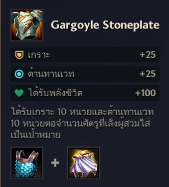 Golden Spatula แนะนำทีมง่ายๆเก่งๆช่วยคุณชัยชนะ