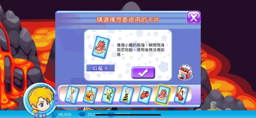 《大富翁 4 fun》暑期限定「遺跡探險組合包」上市！