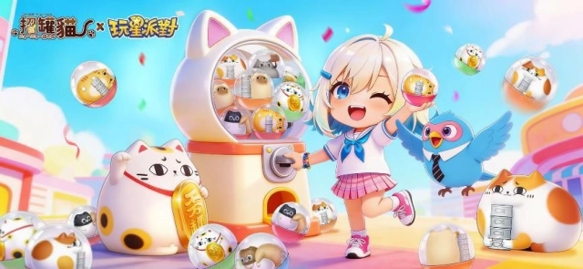 超舒壓休閒手遊《玩星派對》×JINART人氣盒玩《招罐貓》聯動好評進行中！益智新玩法「動物滑塊」正式登場！