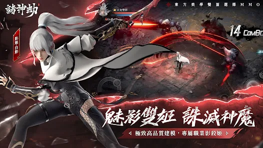 【攻略】《諸神劫：影姬》開荒指南