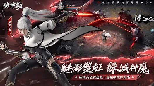 【攻略】《諸神劫:影姬》開荒指南