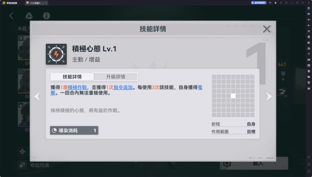 【攻略】《少女前線 2：追放》莫辛納甘解析攻略 技能|心智螺旋|武器推薦|椎體解析