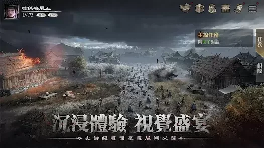 【攻略】《屍戰王朝》升級練等指南|各類玩法指南|多開養主號玩法攻略