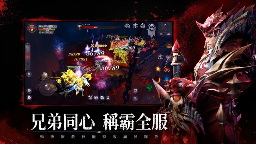 兄弟集結！《MU：熱血開戰》將於 1 月 13 日正式上線  事前預約最後倒數 最燃戰場即將引爆