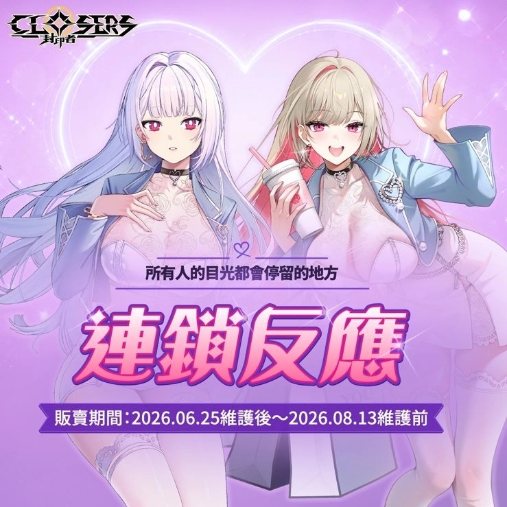 《封印者：CLOSERS》全新角色「摩亞」預告片曝光 門之女神竟是重度宅女？