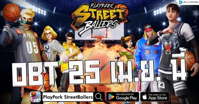 StreetBallers SEA เปิด OBT 25 เม.ย.นี้  และลงทะเบียนบนสโตร์รับรางวัลพิเศษเพียบ