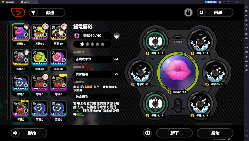 【攻略】《絕區零》星見雅攻略 影畫抽取建議|技能、音擎推薦