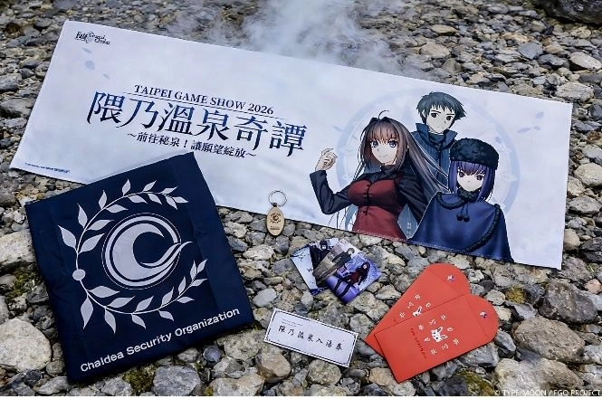 《FGO》繁中版「隈乃溫泉奇譚」主題展區盛大開幕！
