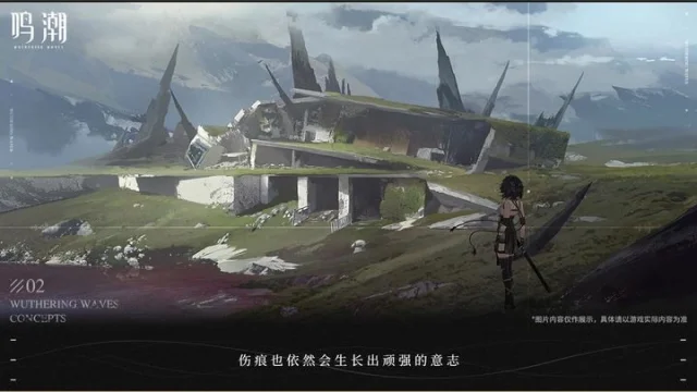 【攻略】《鳴潮》新手開荒指南|戰力提升技巧|遊戲機制介紹