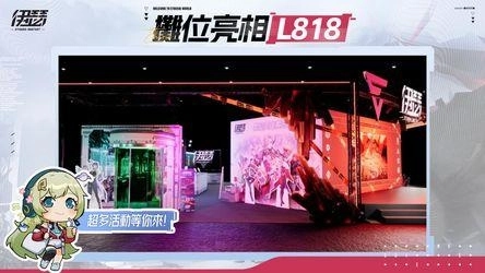《伊瑟》1/9「融合測試」啟動，事前預約即日開放，同步釋出2025台北電玩展預告！