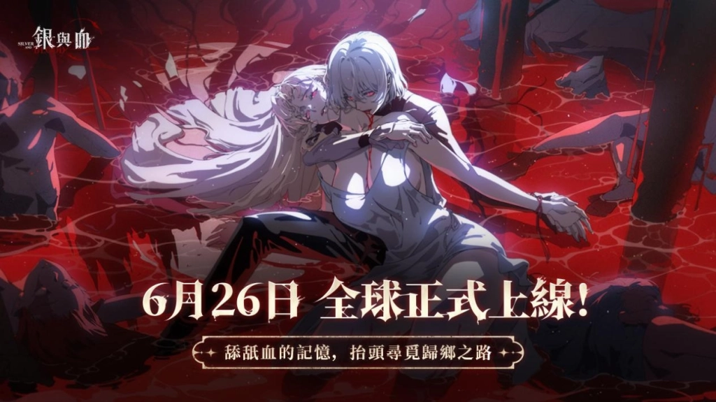 獵奇哥德美學吸血鬼RPG《銀與血》公佈正式上線日期