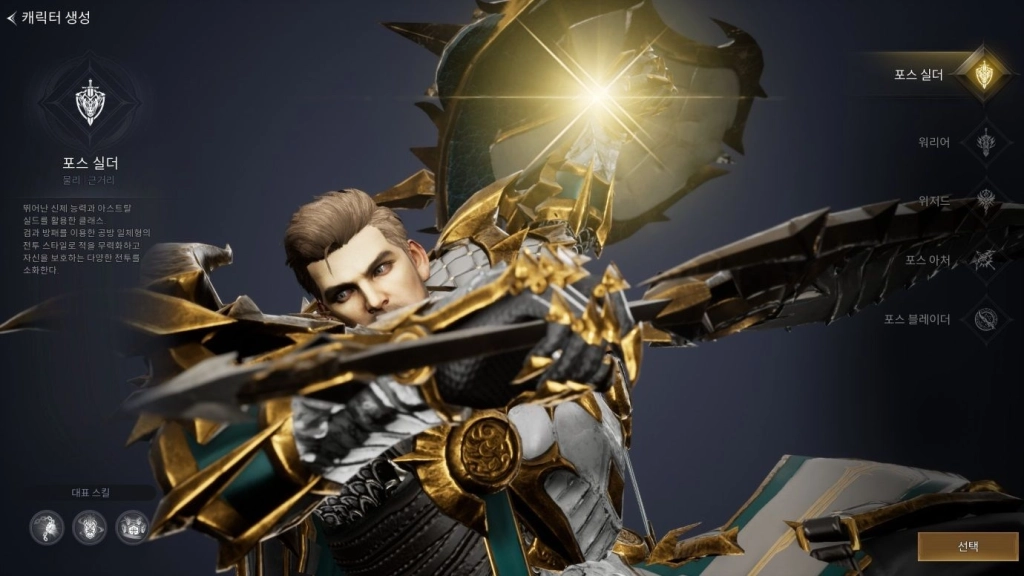 카발RED 직업 설명 및 추천 가이드