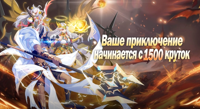 FateBound: Заря - Двойные подарки в стартовом мероприятии с LDPlayer