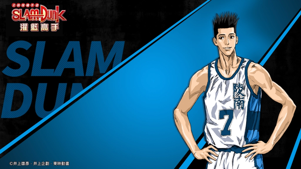 《灌籃高手 SLAM DUNK》全新『傳奇 仙道 彰』球員資料登場！