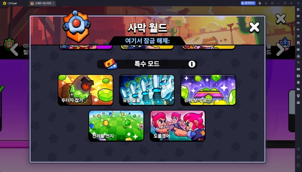 스쿼드 버스터즈 그렉 벌목 조합 구성 추천