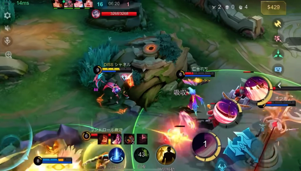 Mobile Legends: Bang Bang MLBB