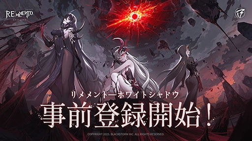 画像ギャラリー No.002のサムネイル画像 / 新作ターン制RPG「リメメント─ホワイトシャドウ」，事前登録受付を開始。6月6日から始まるクローズドβテストのテスター募集もスタート
