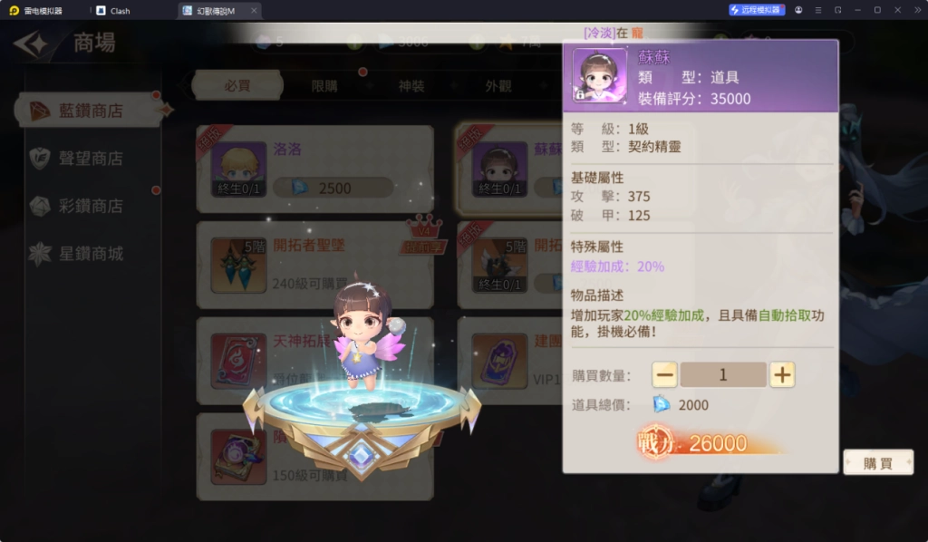 1737013865468