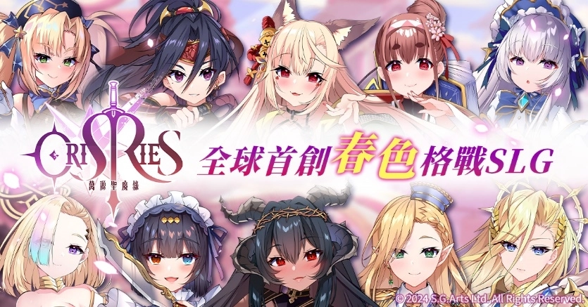 《萬源聖魔錄》進駐 2024 G-EIGHT 遊戲展，台灣研發團隊帶領玩家領略真香國戰魅力