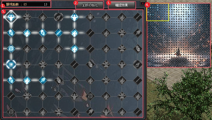 感恩不止於心《新天上碑》感恩節活動開跑修行路上暖意滿滿