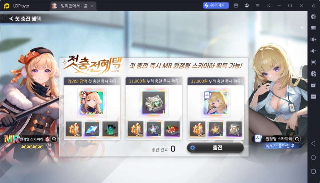 [공략] 밀리언아서 : 링 1티어 카드들은 누구? 리딤 코드 (쿠폰) 포함