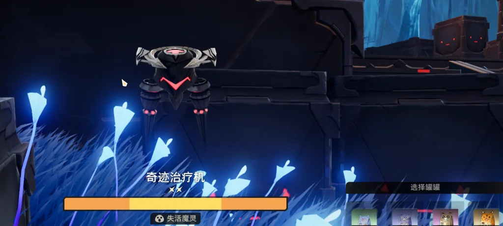 《二重螺旋》魔靈系統