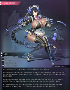 Poi