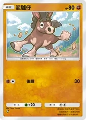 【攻略】《寶可夢TCG》「雙天之守護者」系列高價值單卡評測 草|火|鋼|惡|水|雷|超能|鬥|龍|一般|支援系