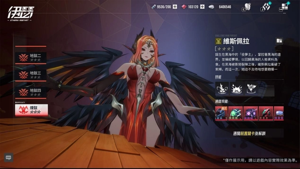 《伊瑟》SS5賽季【突然一夏】全面啟動｜全新玩法與慶典福利登場！