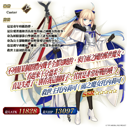 F:\FGO\新聞稿\0515\圖\9.png