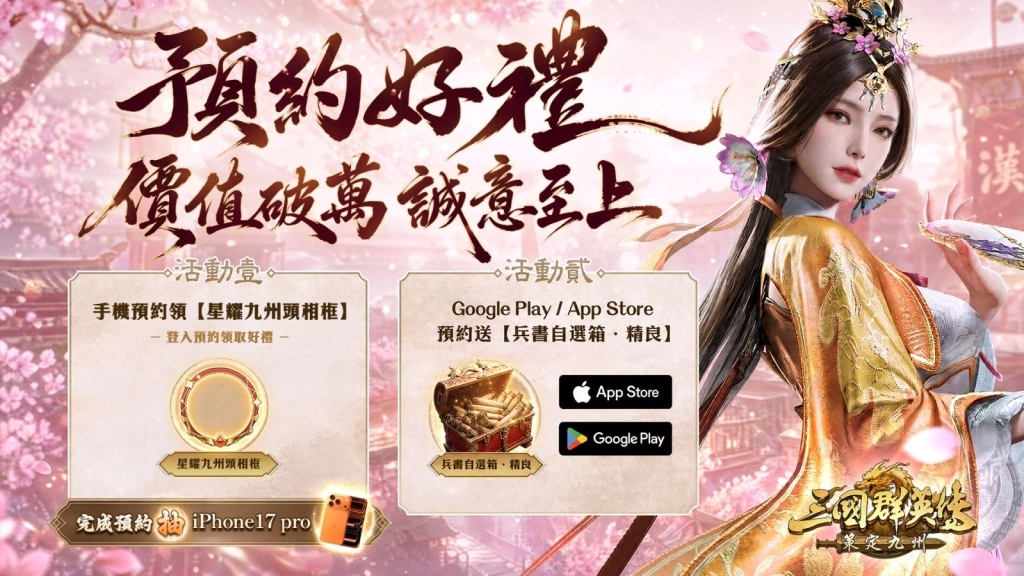 \\server01\STR\共用\6.【社群】新聞稿\2026年6月10日\圖\02_1920X1080.jpg