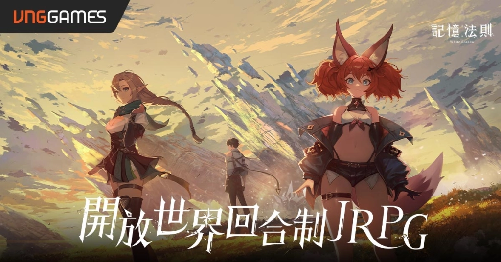 VNGGames 宣布取得開放世界回合制JRPG《記憶法則：白色幻影》台港澳代理權