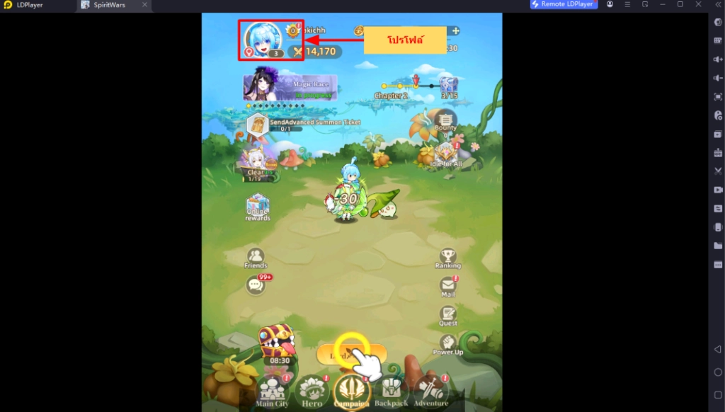 Spirit Wars แจกโค้ด Giftcode อัปเดตเรื่อยๆ ไอเทมเพียบ!! พร้อมวิธีกรอก