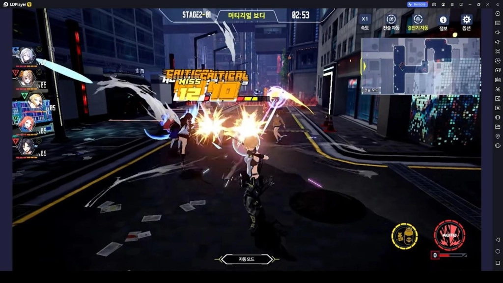 Tactical Mode in the Combat Tactical Mode in the Combat