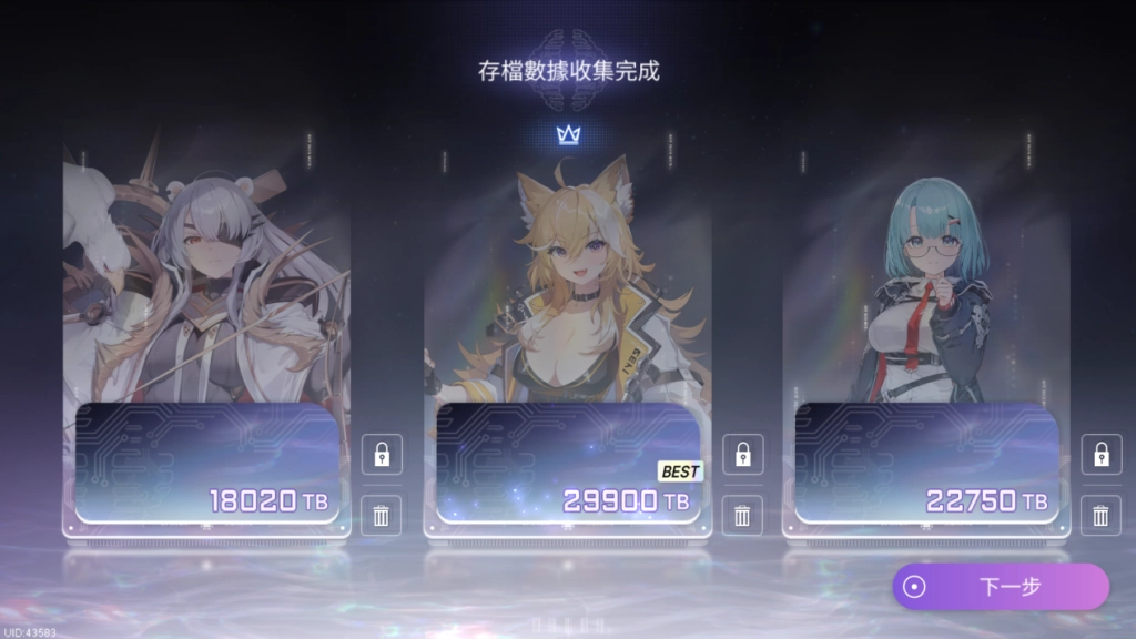 전투2