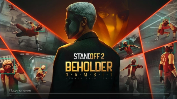 Standoff 2 Beholder: Gambit
