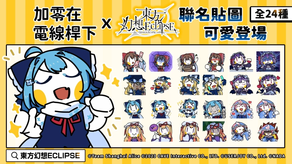 (中)商店預約教學.jpg