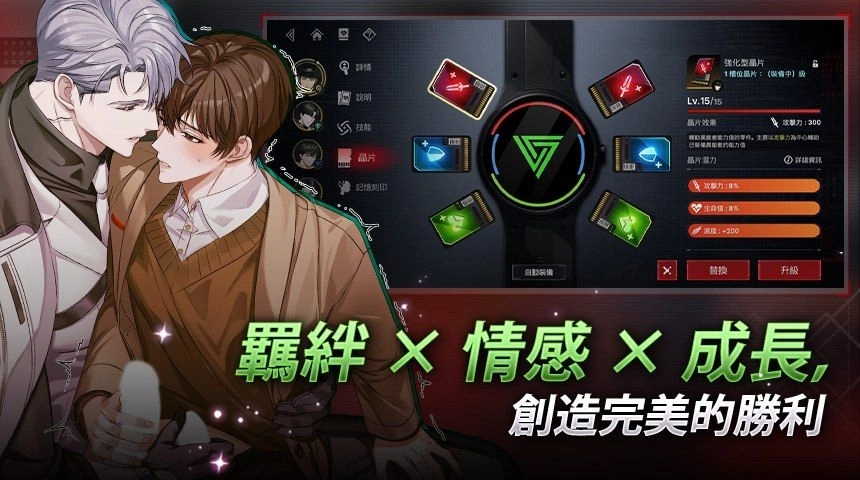 BL 遊戲《零始之門》於 EROLABS 正式上線！