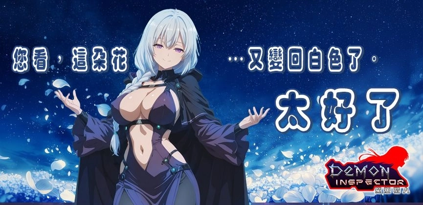 雙節盛典!《魔姬獵人》情人節、農曆新年大型更新連發