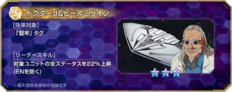 画像ギャラリー No.011のサムネイル画像 / 「Gジェネ エターナル」新ユニット「ガンダムデスサイズヘル（EW版）（EX）」＆「ビルドストライクガンダム（フルパッケージ）」を本日実装