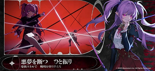 画像ギャラリー No.005のサムネイル画像 / 新作ターン制RPG「リメメント─ホワイトシャドウ」，事前登録受付を開始。6月6日から始まるクローズドβテストのテスター募集もスタート