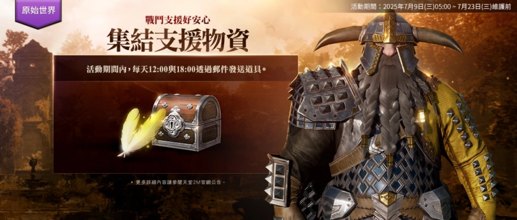一張含有 文字, 電腦遊戲, 動作冒險遊戲, 冒險遊戲 的圖片

AI 產生的內容可能不正確。