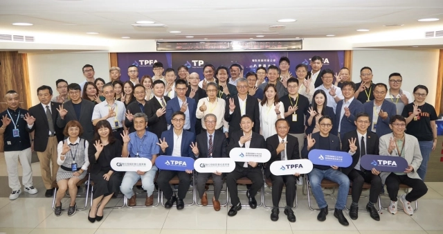 「中華民國第三方支付服務業商業同業公會」宣布成立！