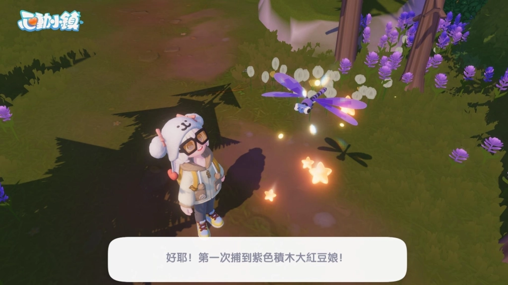 《心動小鎮》全新慶典【拼合街市】5月9日限時開啟！