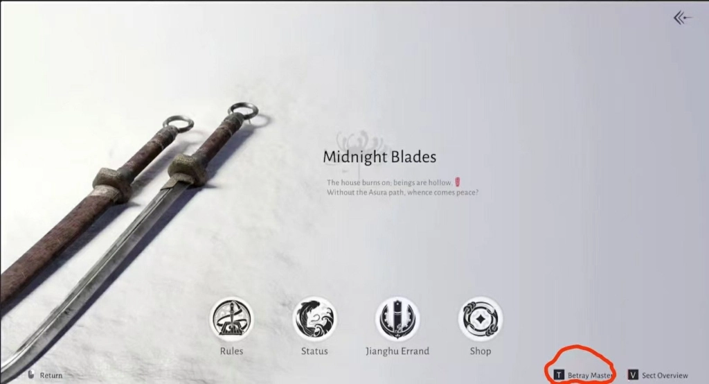 Выитй из Секты в игре Where winds meet