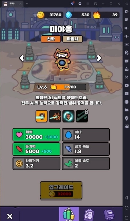 운빨돌격대 초보자 필독 가이드
