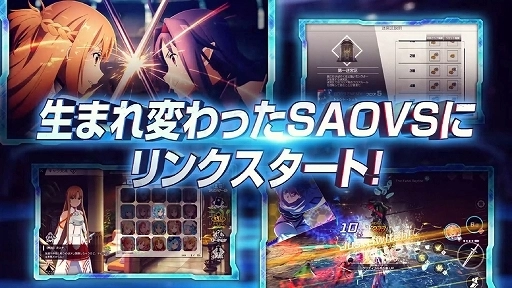画像集 No.010のサムネイル画像 / 「ソードアート・オンライン ヴァリアント・ショウダウン」サービス再開。新プレイアブルキャラ「ミト」のピックアップスカウトを開催